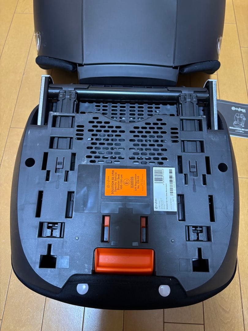 cybex [ サイベックス ]ソリューション S2 i-FIX