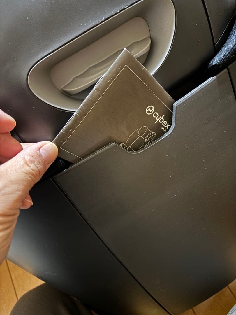 cybex [ サイベックス ]ソリューション S2 i-FIX