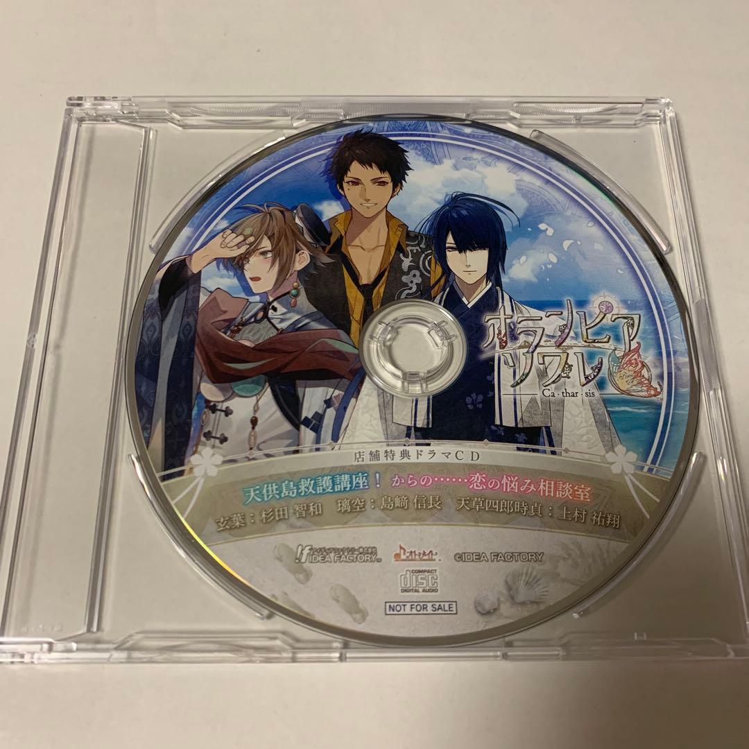 オランピアソワレ Catharsis 特典 CD 7点