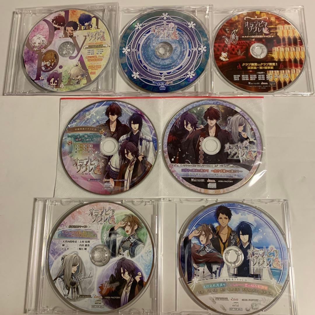 オランピアソワレ Catharsis 特典 CD 7点