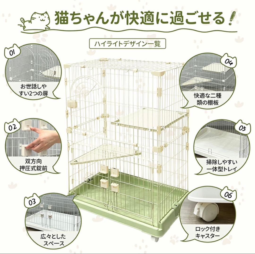 2段キャットケージ(キャスター付き)