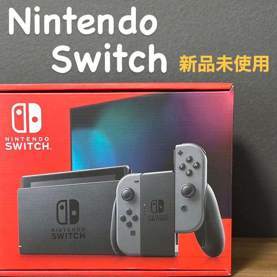 【新品未使用品】Nintendo Switch 本体