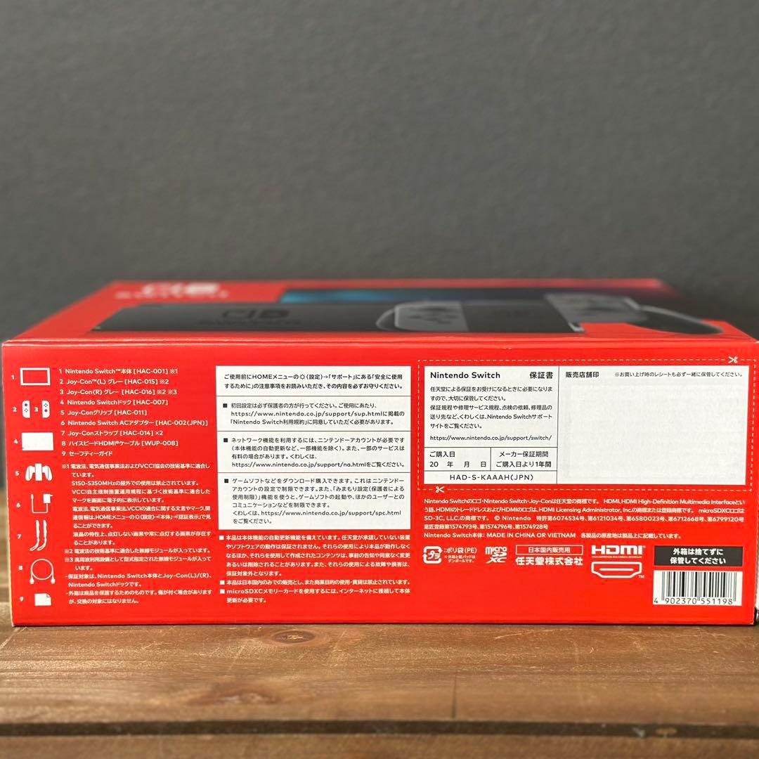 【新品未使用品】Nintendo Switch 本体