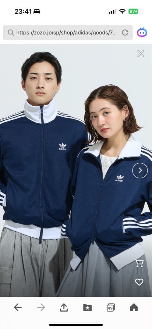 ポン太adidas ネイビー ジップアップジャケット
