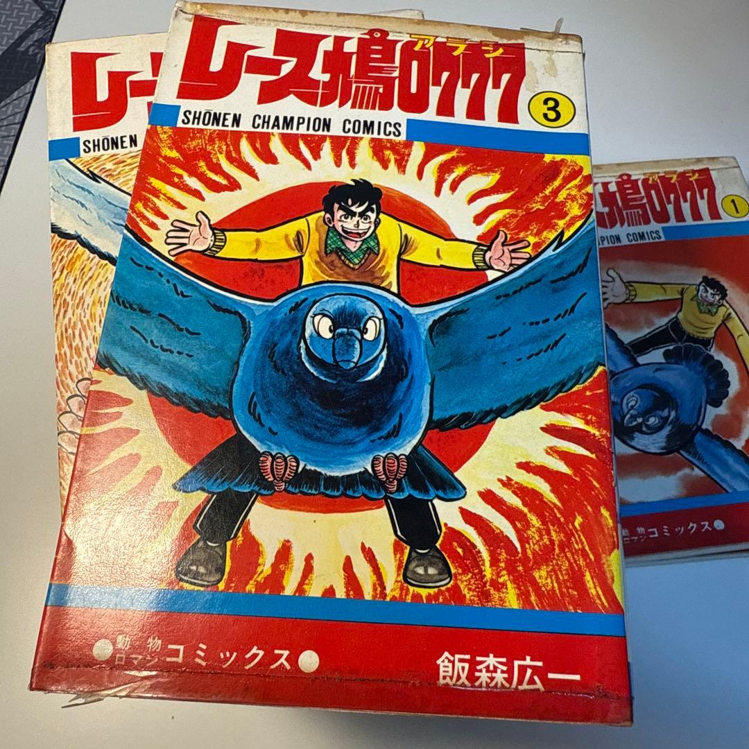 レース鳩0777 / レース鳩アラシ 1〜12巻