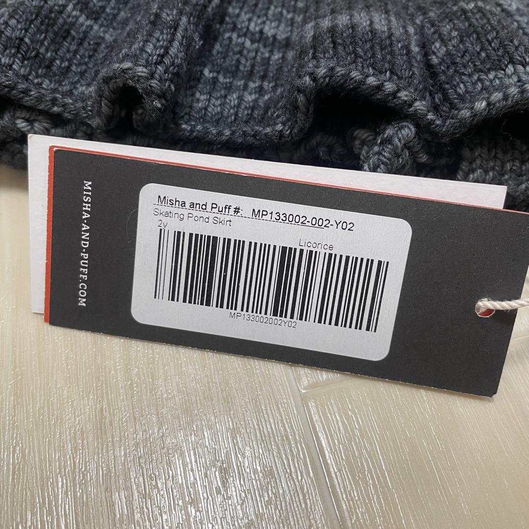 Misha&Puff Skating Pond Skirt【2y】