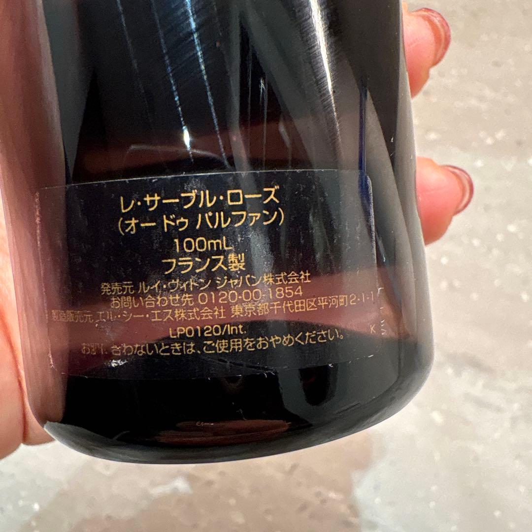 新品同様　100ml LOUIS VUITTON LES SABLES