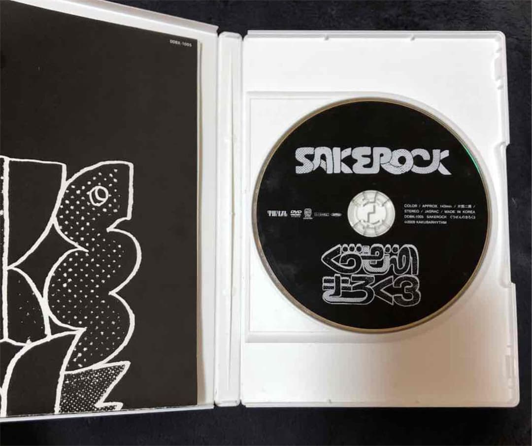 SAKEROCK/ぐうぜんのきろく 3