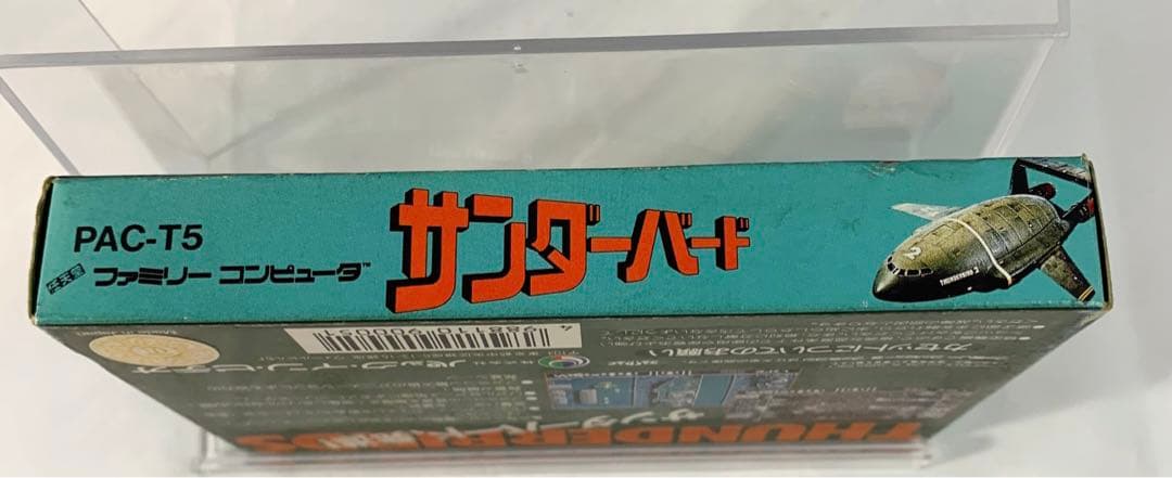 サンダーバード　ファミコンゲームソフト