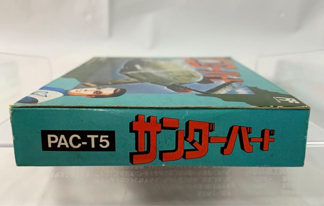 サンダーバード　ファミコンゲームソフト