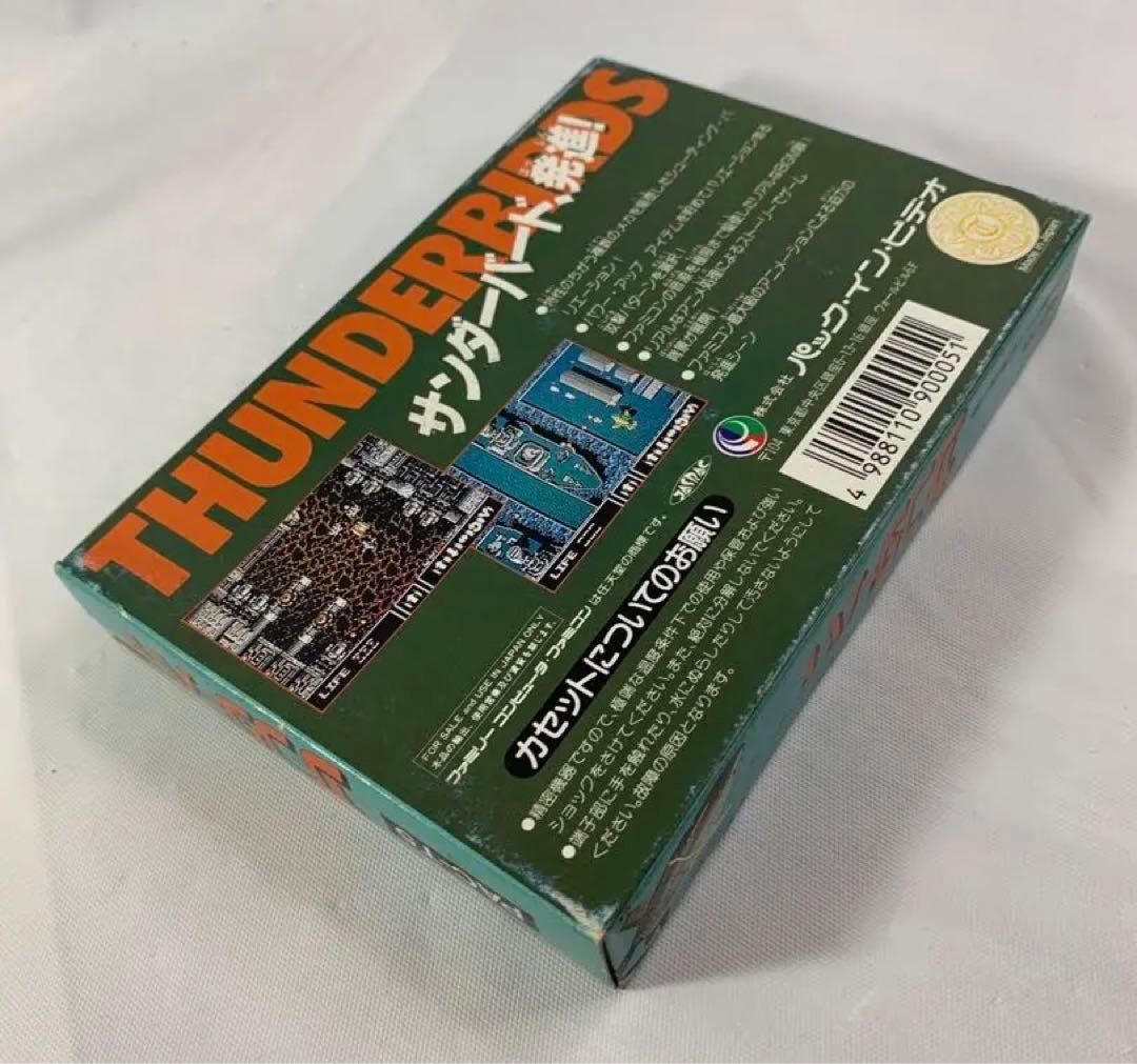 サンダーバード　ファミコンゲームソフト