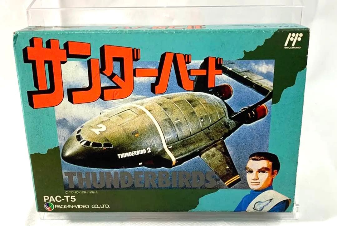 サンダーバード　ファミコンゲームソフト