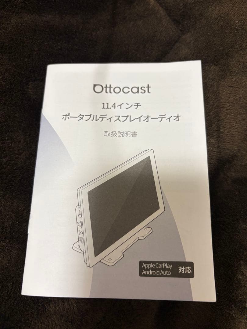 Ottocast ScreenFlow　オットキャストオットスクリーン
