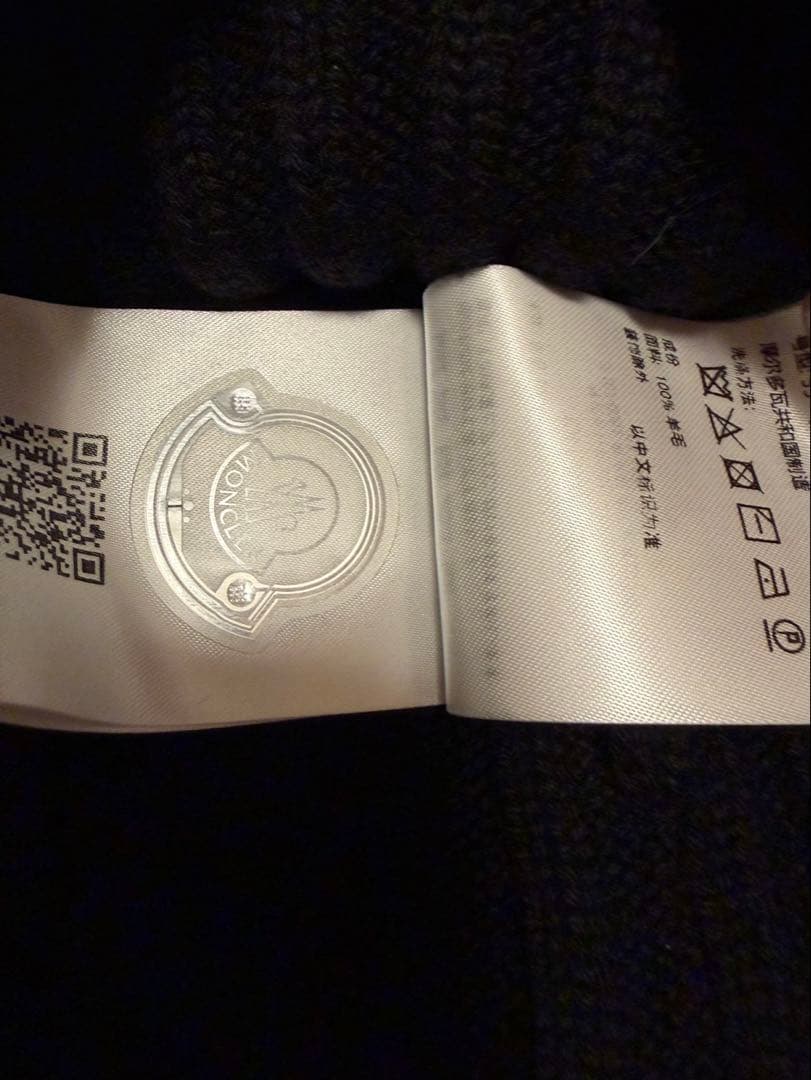 MONCLER モンクレール ニット帽 ビーニー ブラック 正規品