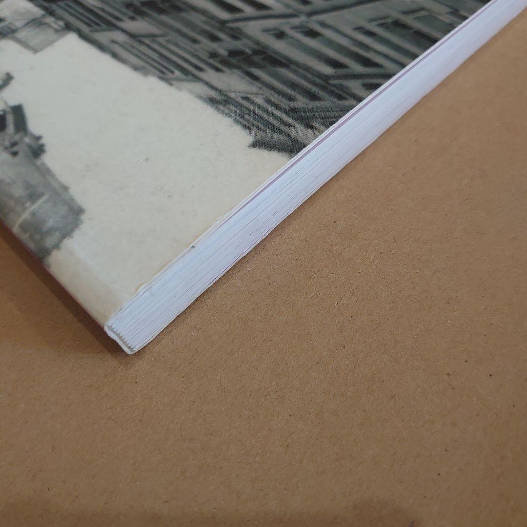 シャルル・マルヴィル パリ写真集　Charles Marville : Pari