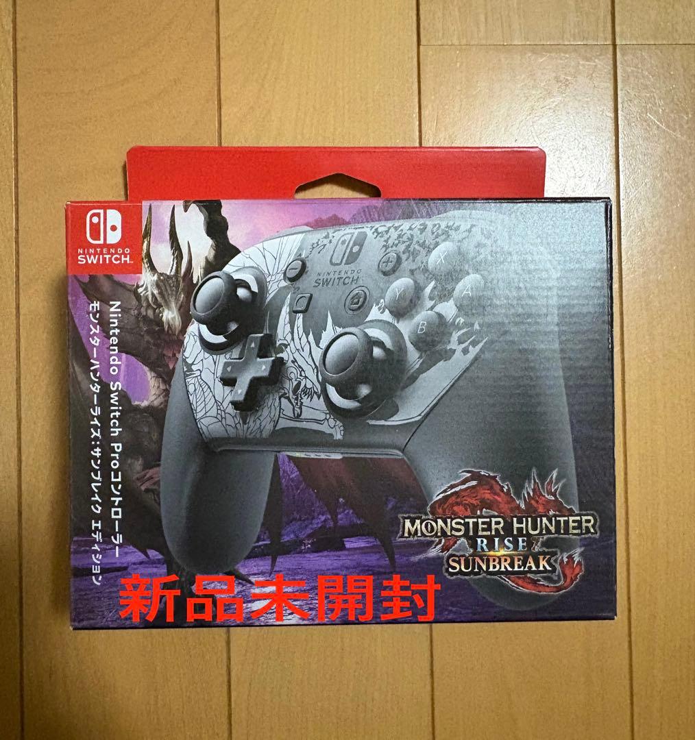 Switch プロコン　モンハン　ライズ サンブレイク