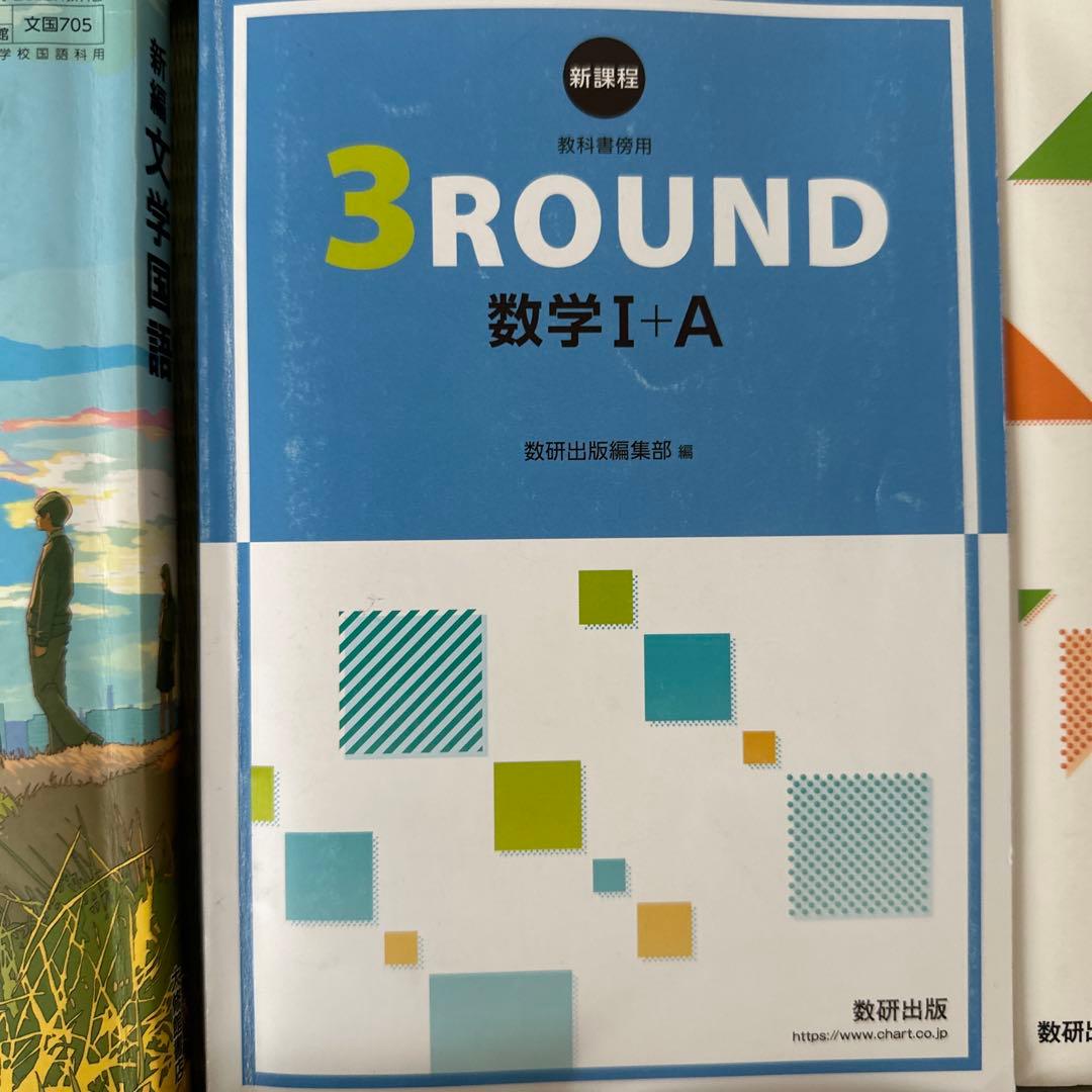 高校教材 資格教材 バラ売り⭕️