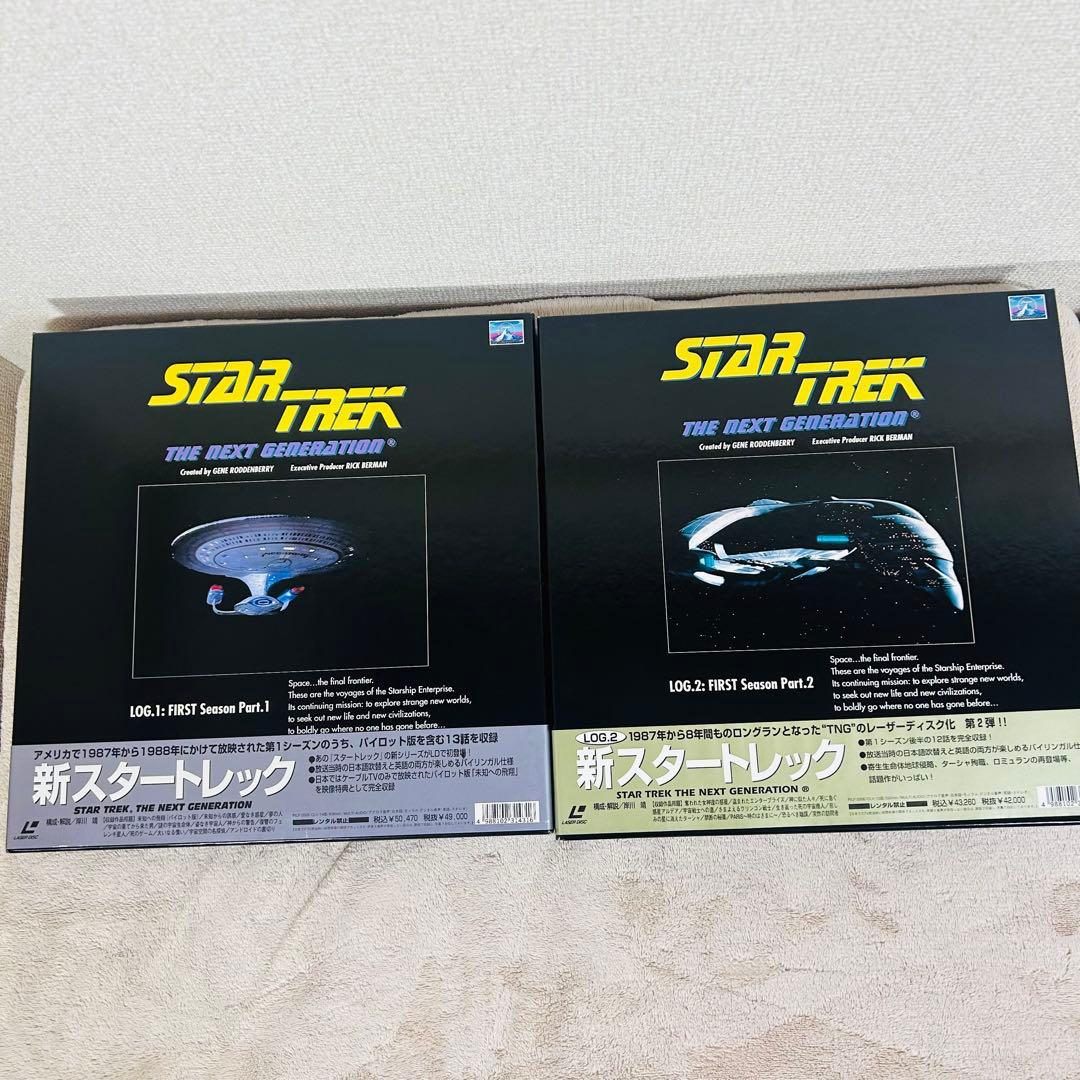 【全巻セット】新スタートレック 全14BOX レーザーディスク LD