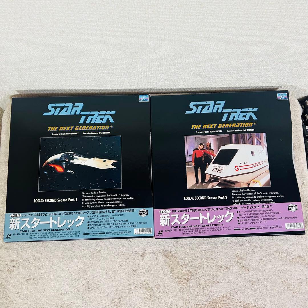 【全巻セット】新スタートレック 全14BOX レーザーディスク LD