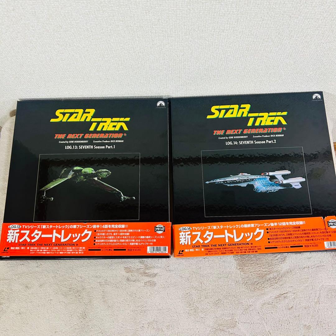 【全巻セット】新スタートレック 全14BOX レーザーディスク LD