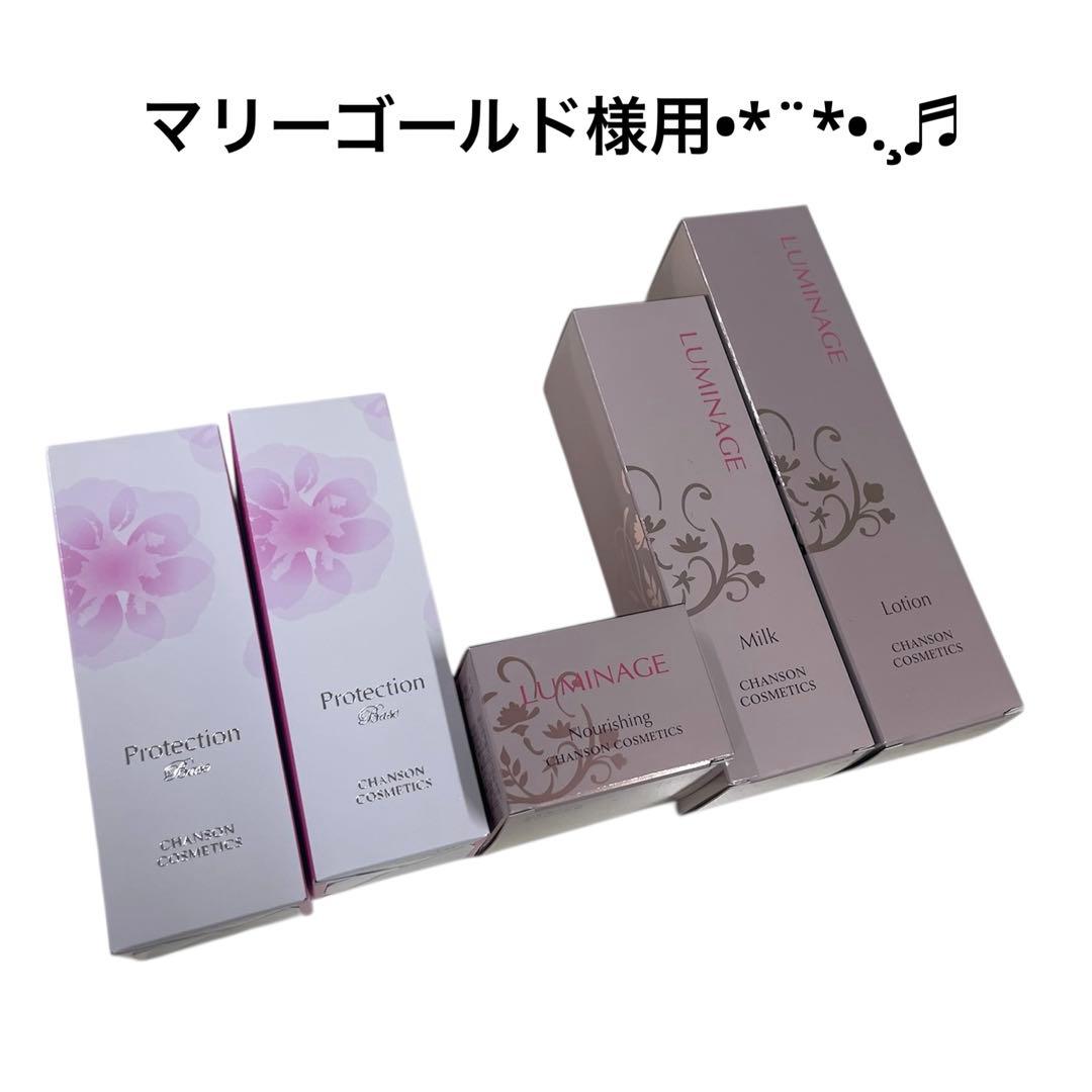 マリーゴールド様用です°・*:.。.☆