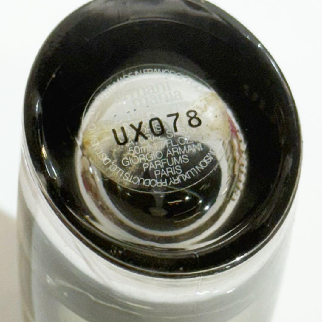 ジョルジオアルマーニ アルマーニマニア プールオム オードトワレ50ml