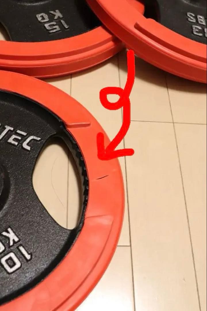 ショートラバーバーベル 70kgセット　アイロテック IROTEC