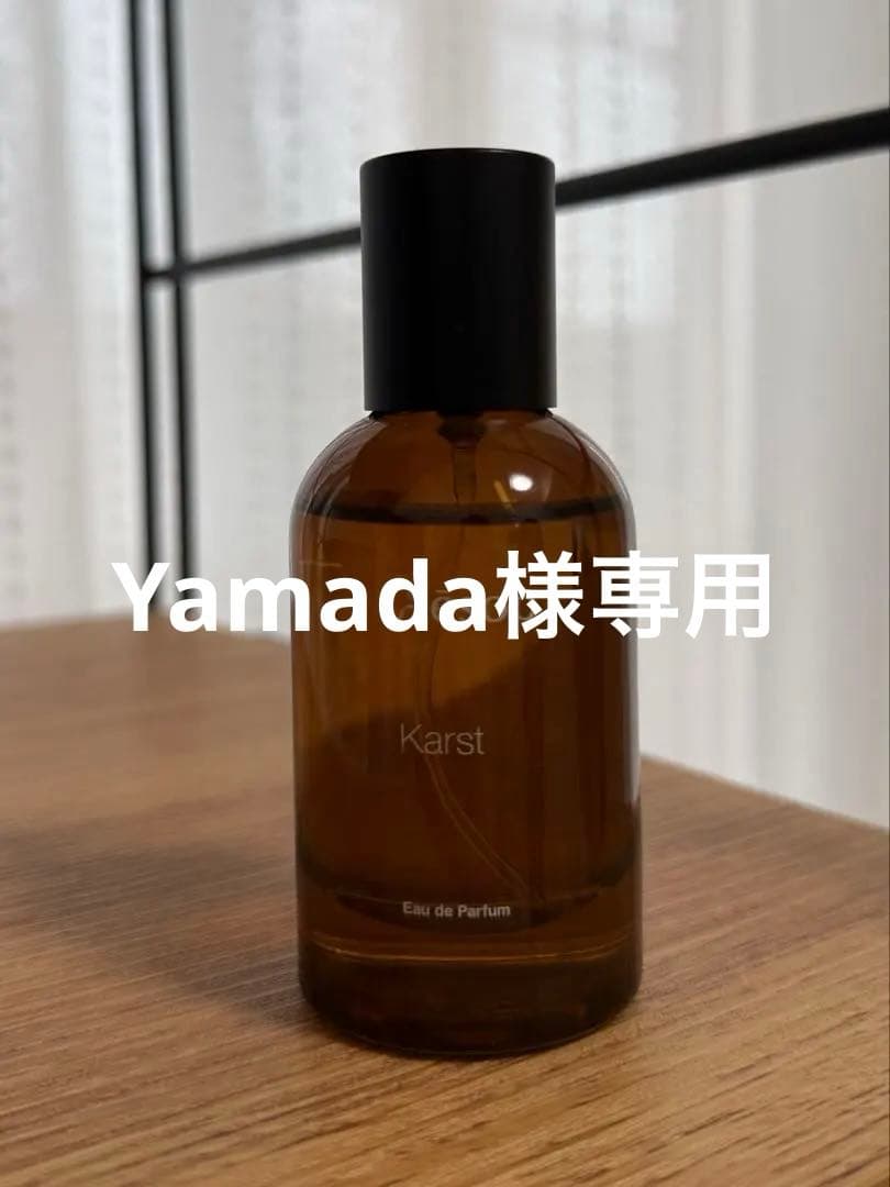 Aesop Karst 50ml 香水