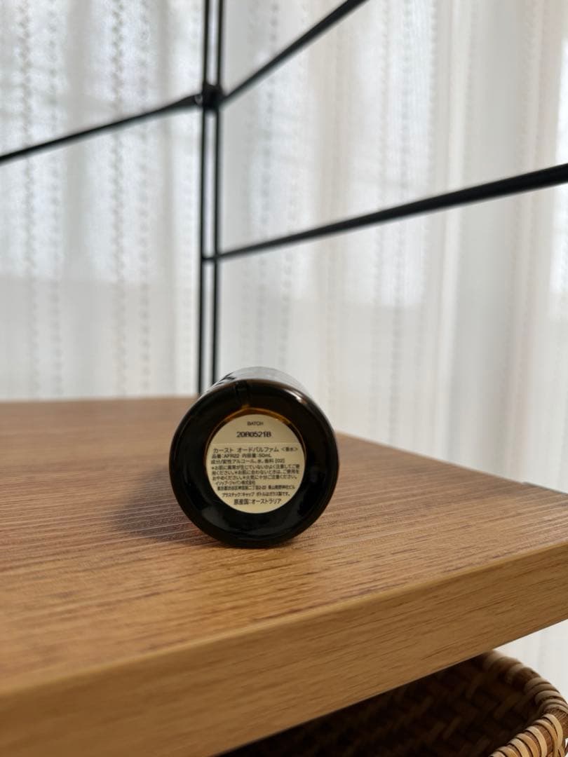 Aesop Karst 50ml 香水