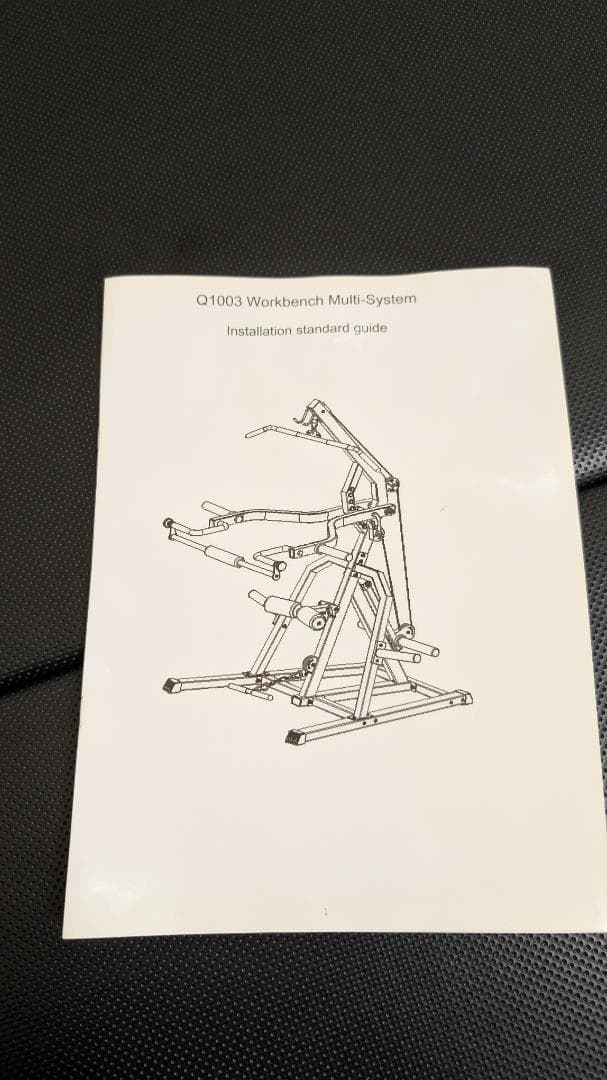レバレッジシステム マルチトレーニングマシン ホームジム 引取限定