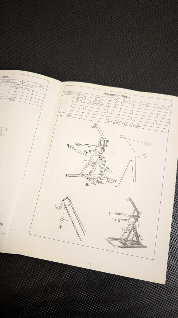 レバレッジシステム マルチトレーニングマシン ホームジム 引取限定