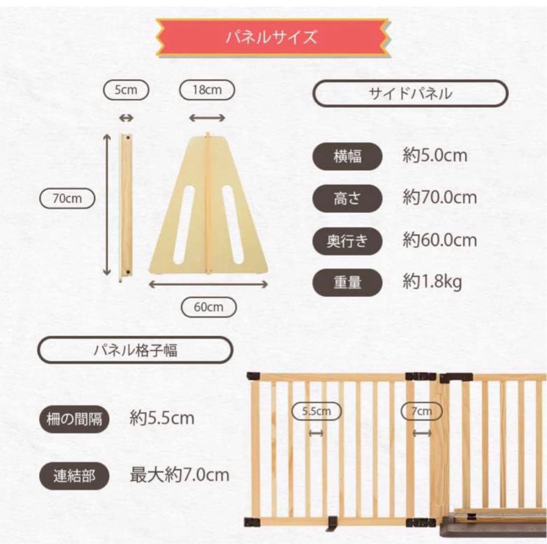 【備品完備】日本育児 木製パーテーション FLEX400-W ナチュラル