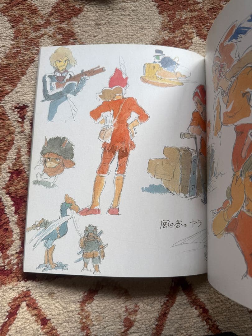 宮崎駿『宮崎駿イメージボード集』　第一刷