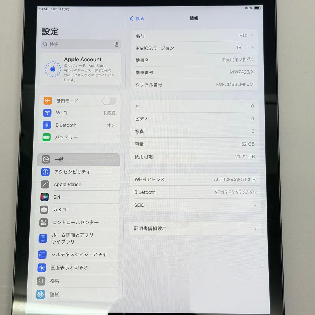良品iPad (第7世代) Wi-Fiモデル32GB スペースグレー