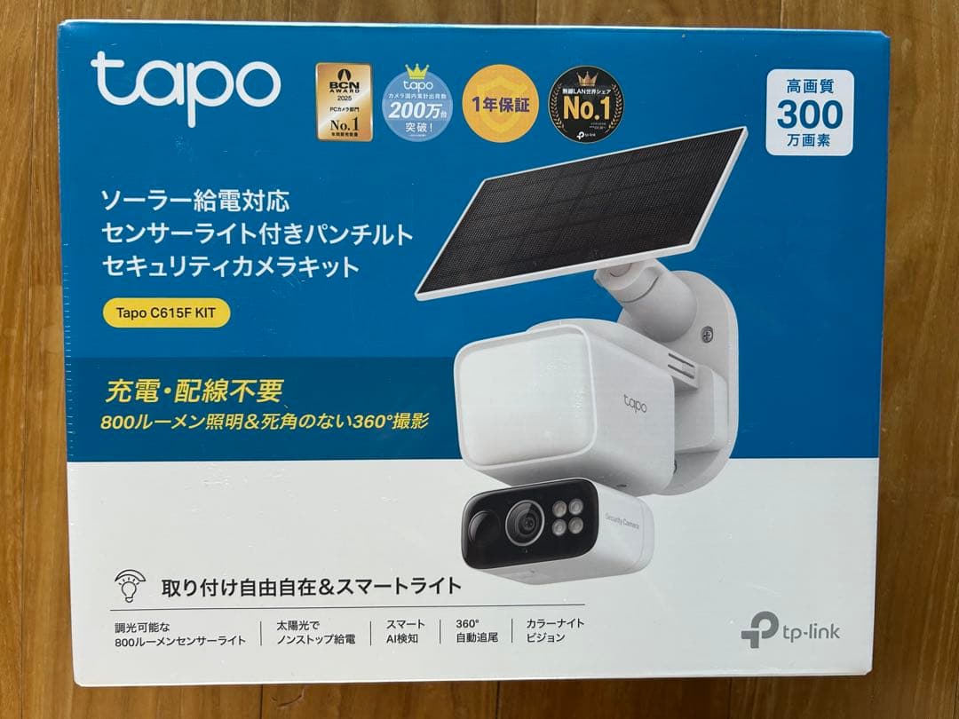 Tapo(タポ) 防犯カメラ ソーラー給電 センサーライト 800ルーメン搭載