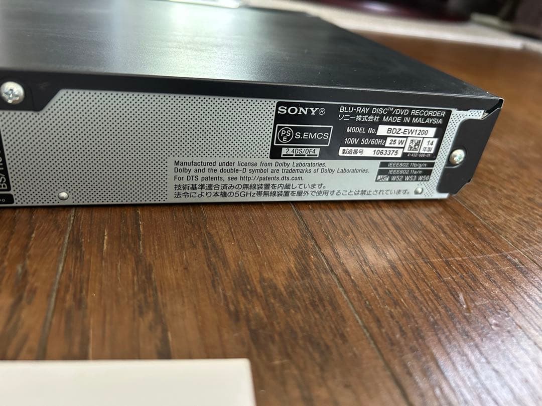 ブルーレイレコーダー ソニー SONY BDZ-EW1200