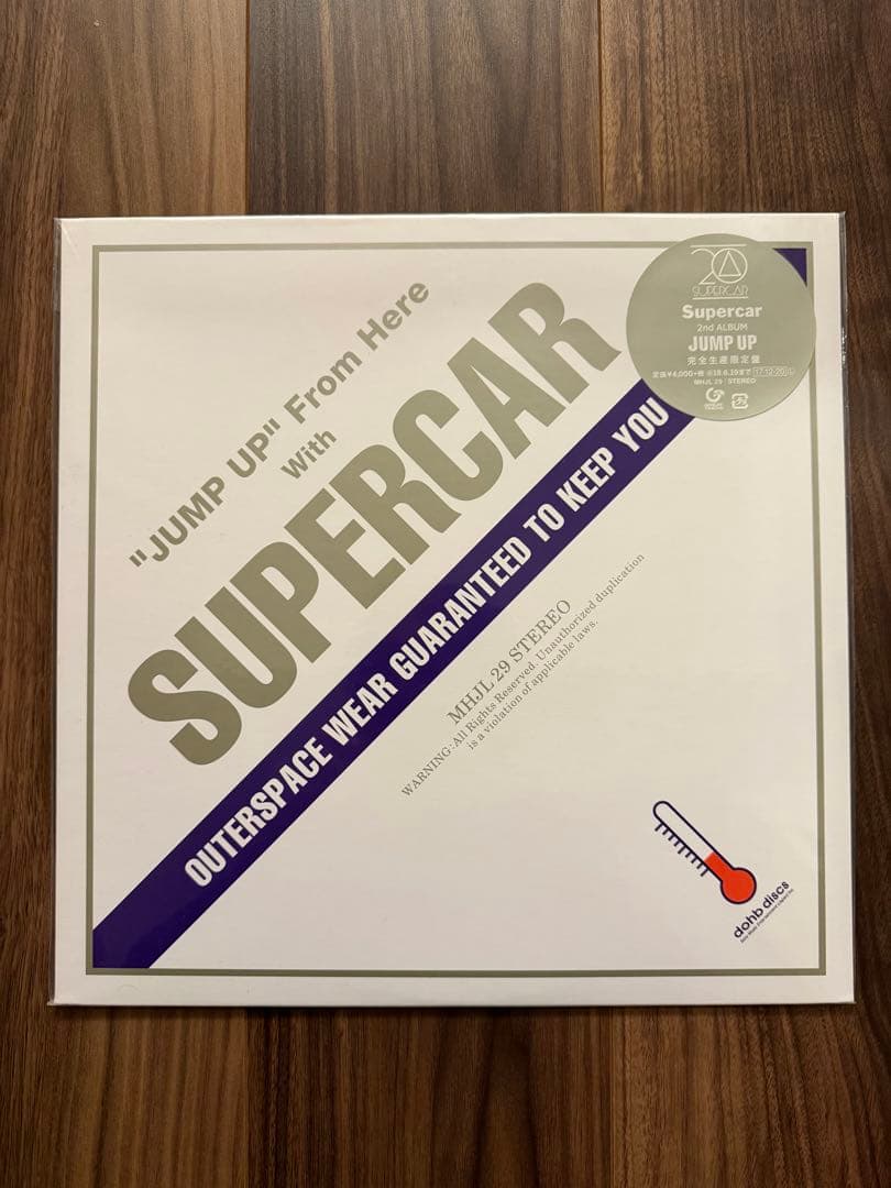 SUPERCAR JUMP UP 完全生産限定盤 レコード