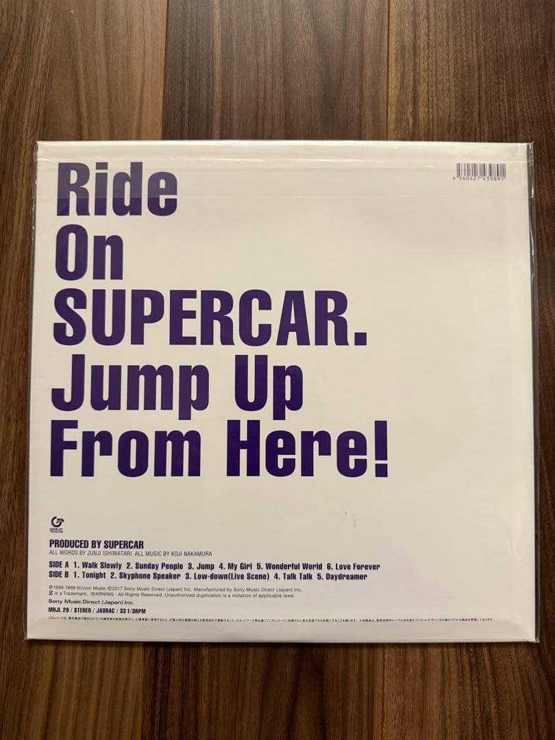 SUPERCAR JUMP UP 完全生産限定盤 レコード