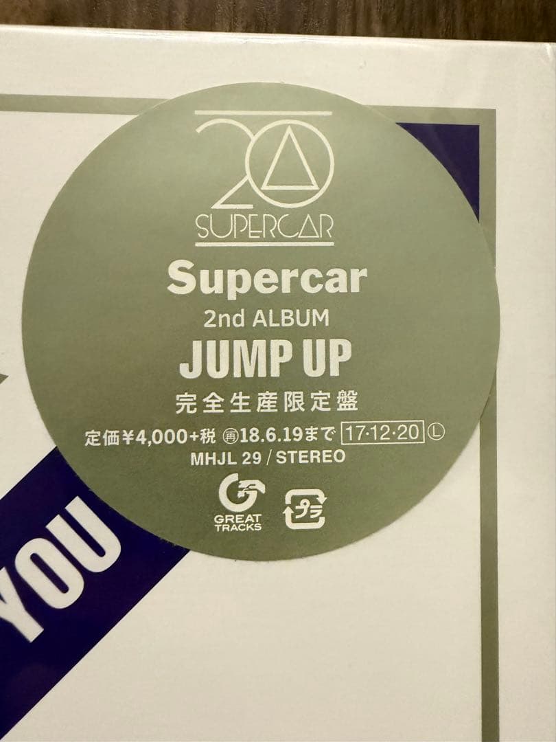SUPERCAR JUMP UP 完全生産限定盤 レコード