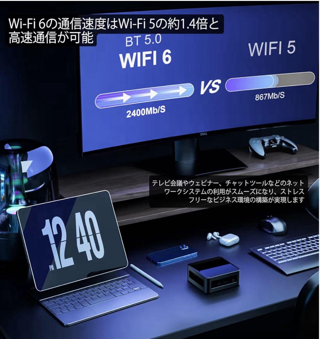 ミニPC AMD5 Ryzen 5 5625U 6コア12スレッド