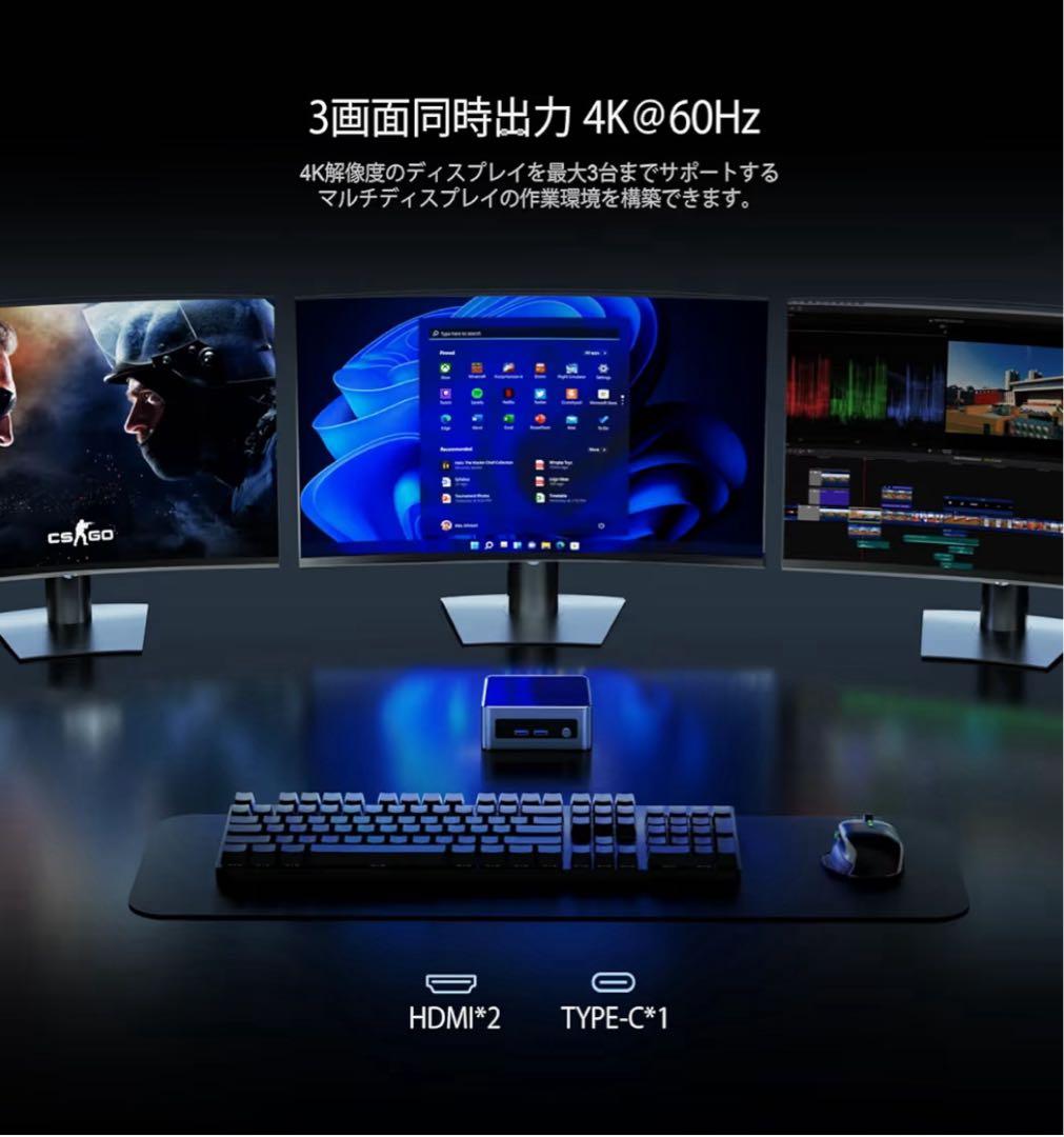 ミニPC AMD5 Ryzen 5 5625U 6コア12スレッド