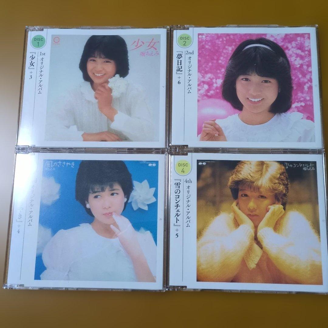 G*6様 堀ちえみ 40周年アニバーサリー CD/DVD-BOX