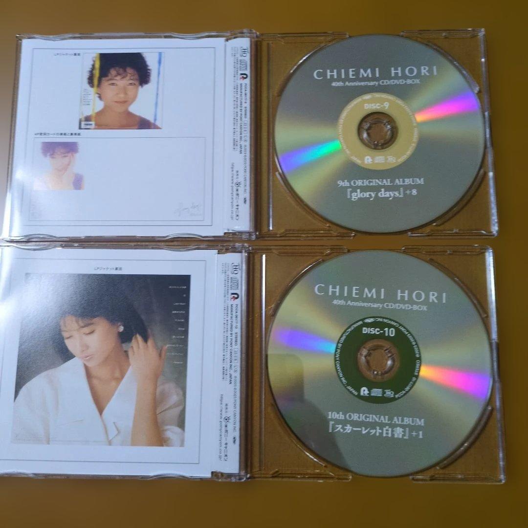 G*6様 堀ちえみ 40周年アニバーサリー CD/DVD-BOX