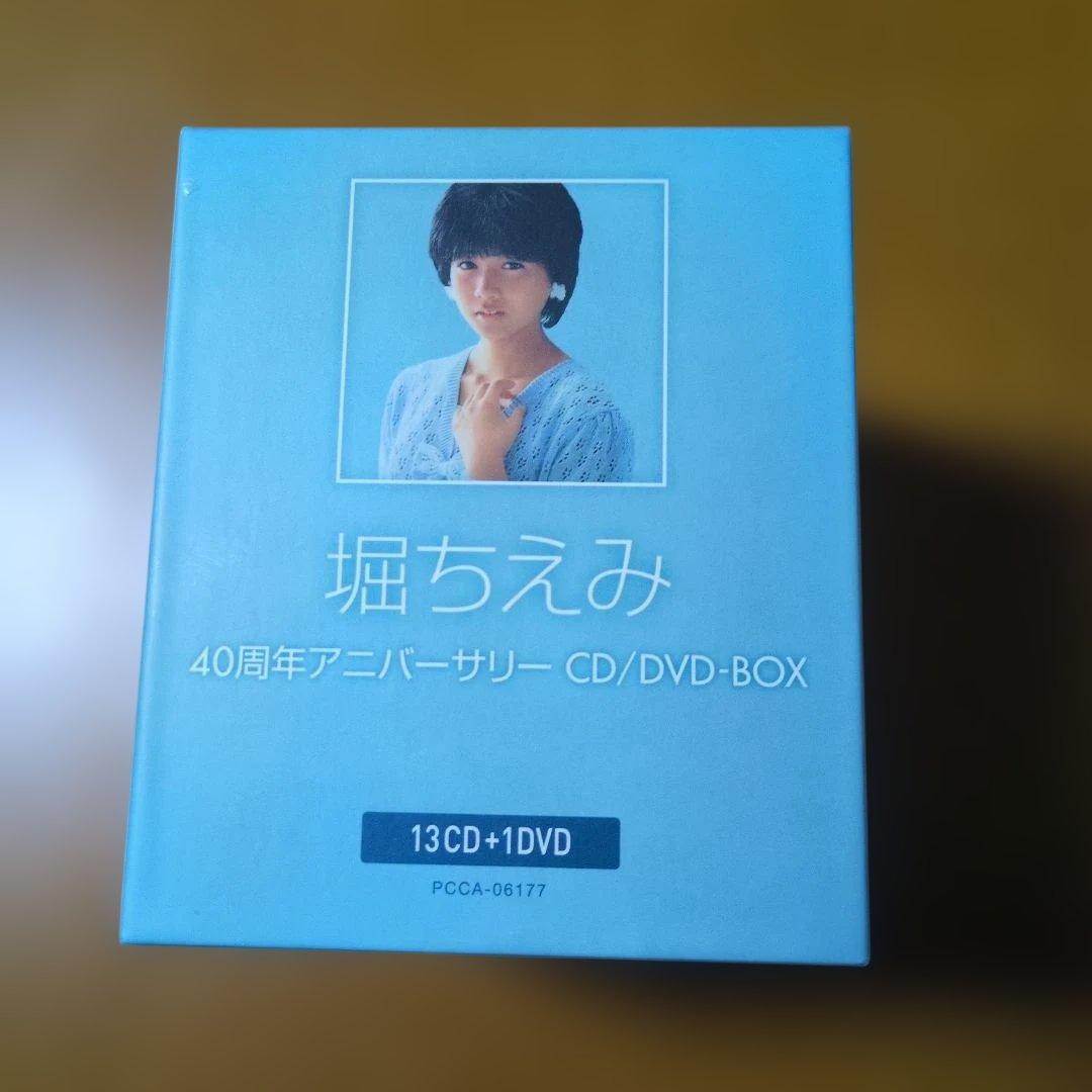 G*6様 堀ちえみ 40周年アニバーサリー CD/DVD-BOX