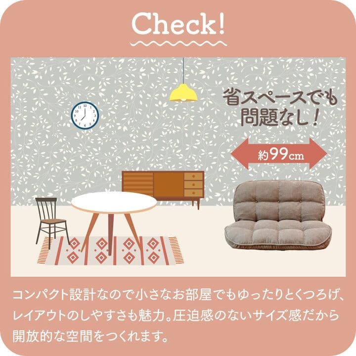 座椅子生活 ふんわりモコモコ リクライニングローソファー ベージュ QAW1