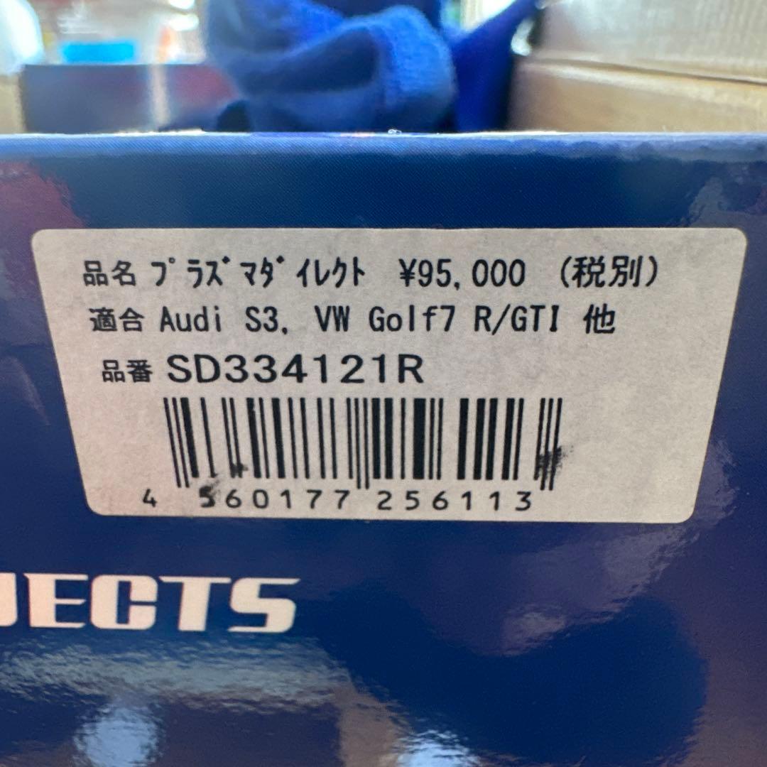 パーツ OKADA PROJECTS plasma direct