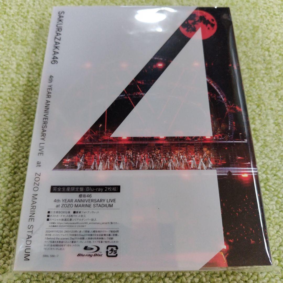 櫻坂46/4th YEAR ANNIVERSARY LIVE