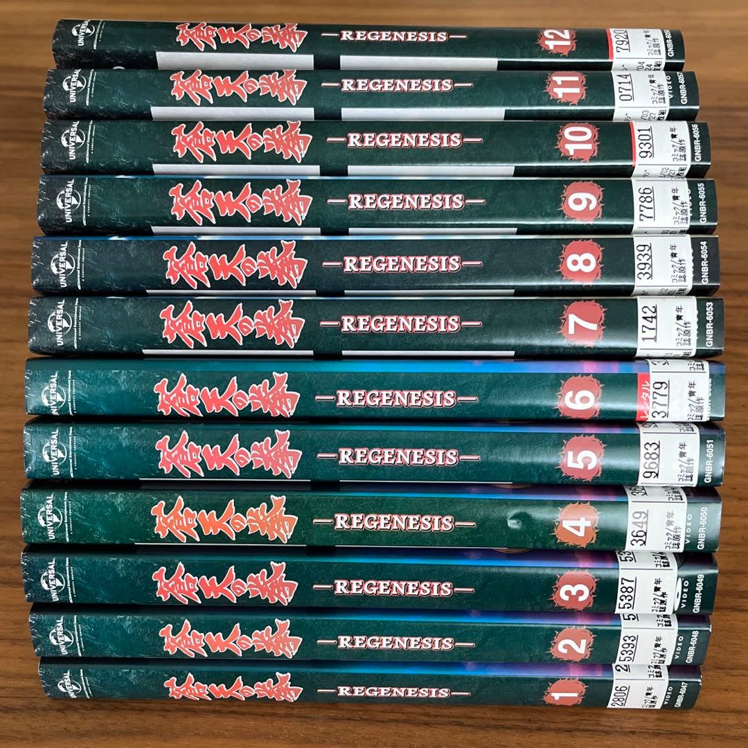 蒼天の拳 REGENESIS 全12巻　DVD 全巻セット