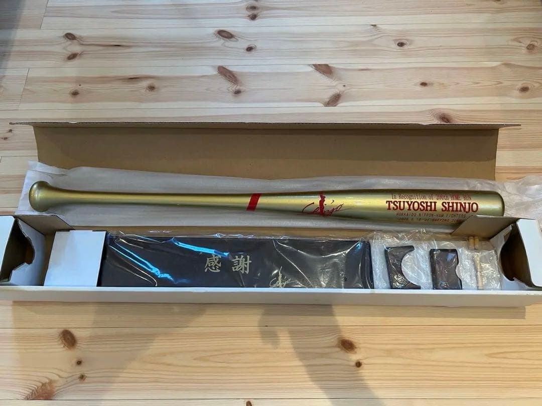 新庄剛志監督　200号記念　黄金　バット　ナンバー1