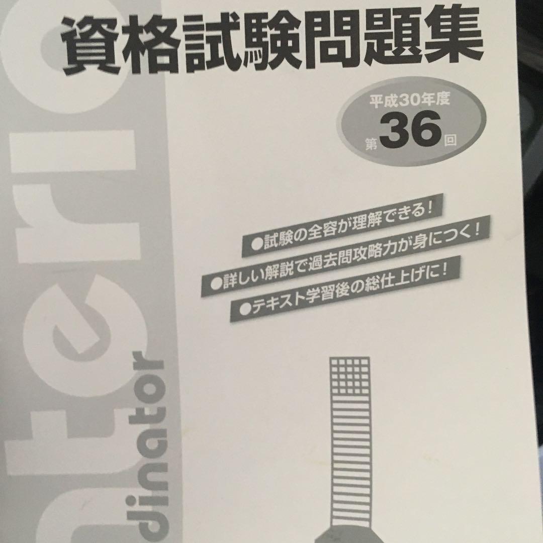 uキャンインテリアコーディネーター